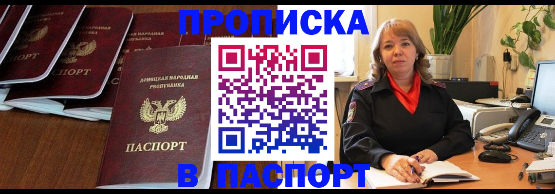 регистрация для школы в Курчатове